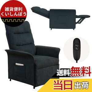 �y���������zFLEXISPOT ���N���C�j���O�`�F�A �\�t�@�[ 1�l X1 ���N���C�j���O�\�t�@�[ 155�x���N���C�j���O �d�� �f��p �t�b�g���X�g�t�� �t�@�u���b�N ����S�n ���ɂ��� �|�P�b�g�t�� �F