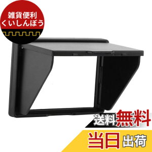 �y���������zVGEBY �J����lcd�T���t�[�h�T���t�[�habs��3�C���`A7A7M2A7R2 A7M3 A9