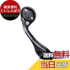 �y���������zCYCLAMI M5 �t�����g�o�C�N�}�E���g - Garmin�AiGPSPORT�AXOSS�ACooSpo�AMagene�ACYCPLUS �R���s���[�^�[�AGoPro�A���C�g�Ή� - ���ʒu�����\�ȃG�N�X�e���V�����z���_�[�A25.4mm/31.8mm �n���h