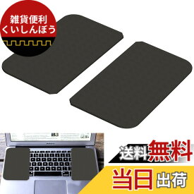 【送料無料】All Bright キーボードカバー キーボードブリッジ ノートパソコン ノートPC 外部キーボード 設置 尊師スタイル 色：ブラック、サイズ：縦13cm,横7.5cm,厚さ2mm