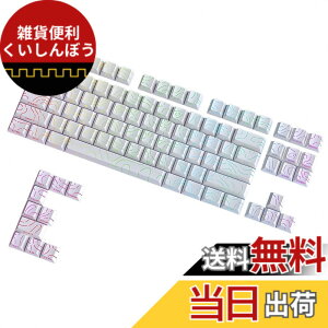 �y���������zJYF.QUANYI �L�[�L���b�v 98�L�[ ������4.0 �_�u���V���b�g PBT ������ �L�[�L���b�v �T�C�h���� Cherry �v���t�@�C�� MX ���J�j�J���L�[�{�[�h�p�p�\�R���p�L�[�{�[�h �F�F�z���C�g�A