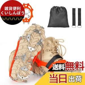 �y���������zYEZOND �A�C�[�� �o�R 32�{�� �y�� �`�F�[���X�p�C�N 3�b���E �������H ����~�� ��R �o�R �n�C�L���O ���ނ� ��ނ� ��o�� �]�|�h�~ ���[�ܕt�� �j�����p �F�F�I�����W�F�A�T�C