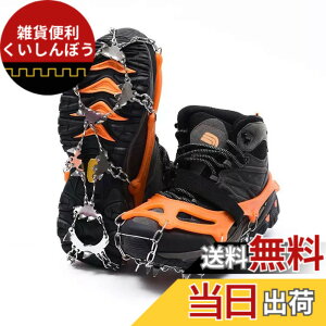 �y���������zYEZOND �A�C�[�� �o�R 24�{�� �y�� �`�F�[���X�p�C�N 3�b���E �������H ����~�� ��R �o�R �n�C�L���O ���ނ� ��ނ� ��o�� �]�|�h�~ ���[�ܕt�� �j�����p �F�F�I�����W�F�A�T�C