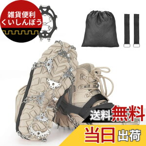 �y���������zYEZOND �A�C�[�� �o�R 32�{�� �y�� �`�F�[���X�p�C�N 3�b���E �������H ����~�� ��R �o�R �n�C�L���O ���ނ� ��ނ� ��o�� �]�|�h�~ ���[�ܕt�� �j�����p �F�F�u���b�N�A�T�C�Y
