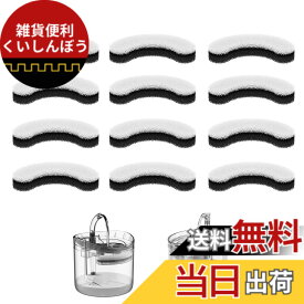 【送料無料】Doyime ペット自動給水器 交換用フィルター 12枚入 【NPET WF050TP / WF100 / WF210 対応】活性炭 イオン交換樹脂 多重濾過 浄水 猫 給水機 フィルター 水飲み器 清潔 下部尿路の健康維持 中小犬用 定期交換 色：白黒、サイズ：長さ11cmx幅2.8cmx高さ2cm