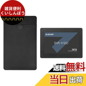 �y���������z�G���R�� ����SSD 2.5�C���` SATA3.0 HDD�P�[�X�t �f�[�^�ڍs�\�t�g HD�v�� Copy Drive Lite�t �F�F�u���b�N///�z���C�g�A�T�C�Y�F960GB