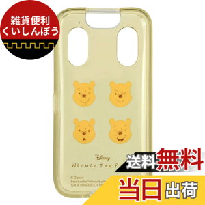 �y���������z�O���}���f�B�[�Y �f�B�Y�j�[�L�����N�^�[ docomo �L�b�Y�P�[�^�C KY-41C �Ή� �\�t�g�P�[�X �~�b�L�[�}�E�X �F�F���܂̃v�[����