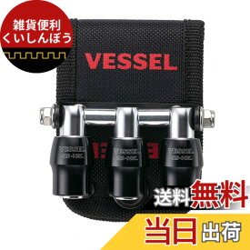 【送料無料】VESSEL(ベッセル) クイックキャッチャー 3連ホルダー 色：ブラック、サイズ：並
