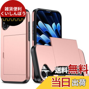 �y���������zfor iPhone 16 / iPhone 17 Pro �K�p �P�[�X �J�[�h���[ �w�� �蒠�^ �A�C�t�H�� 16/17 �P�[�X �J�[�h���� �ČRMIL�K�i �ϏՌ��ŋ� iphone17 �g�уP�[�X �����h�~ �S�ʕی� �w��h�~ ��ʃ���