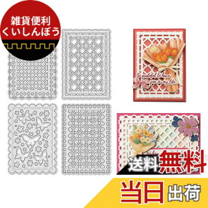 �y���������zUNICRAFTALE �ʕ� ���� �؍� �^ �J�[�h �쐬 �t���[�c �e�[�} �_�C �J�b�g �`�F���[ �X�g���x���[ �G���{�X �X�e���V�� �e���v���[�g DIY �X�N���b�v�u�b�N �G���{�X �y�[�p�[ �A���o