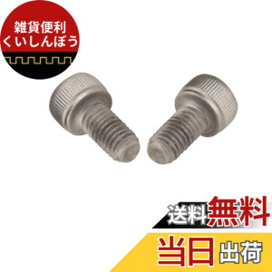 �y���������zERGON YHB05700 �{���g GE1(14-)/GE1 �X����(15-)/GA2�p �O���b�v��C�p�[�c 42480032 [YHB05700] �F�FX