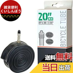 �y���������z�M�U�v���_�N�c(GIZA PRODUCTS) �C���i�[�`���[�u �p�� 20x1.90-2.125(1.5mm) �`���[�u TIT14400 �T�C�Y�F20x1.90-2.125