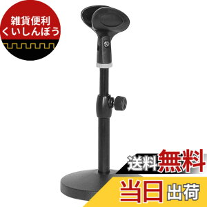�y���������zKC ���}�C�N�X�^���h MDS-1500 (�}�C�N�z���_�[�t) �F�F�u���b�N�A�T�C�Y�F1�{