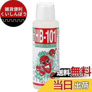 �y���������z�t���[��(Flora) �A�����͍� HB-101 ������ 1000�{��� ���t �� ��� �ϗt�A�� ���k�͔| �؉ԉ��� �����A�� �h�{�� �엿 100%�V�R�A������ �t�ʎU�z �y��萢�E����8000���l�̔_�ƁE��