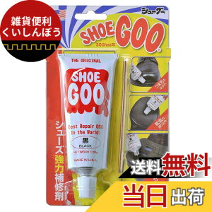 �y���������z[Shoe Goo] �C��C�� �V���[�O�[ �����Y �F�F�u���b�N�A�T�C�Y�F100g