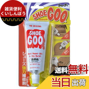 �y���������z[Shoe Goo] �C��C�� �V���[�O�[ �����Y �F�F���R(�i�`������)�A�T�C�Y�F100g