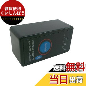 �y���������zELM327 �X�C�b�`����\�^�C�v OBD2 Mini �X�L�����c�[�� for Android & PC �iBluetooth�j��ELM327