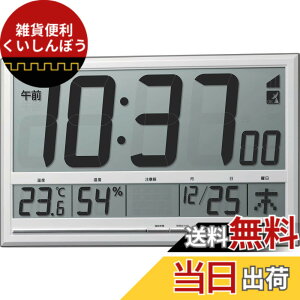 �y���������z8RZ200-003������p�^�[�� CLOCK �F�F�z���C�g�A�T�C�Y�F20.7x33.0x2.8cm