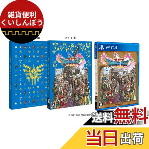 �y���������z�h���S���N�G�X�gXI �߂����肵�������߂� S - PS4 - Variation-P