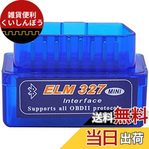 �y���������z�E�B���_�[ �~�j �����^���f�� OBDII V1.5 �f�f ELM327 Bluetooth �u���[�g�D�[�X �����ԃX�L�����c�[�� �e�X�^�[ OBD2 Android�p