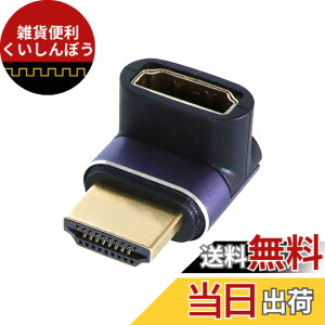 �y���������zHDMI�A�_�v�^ 8K@60Hz�i7680*4320�j@60Hz HDMI L���A�_�v�^ HDMI L�^�ϊ��A�_�v�^ HDMI�����A�_�v�^ HDMI�I�Xto���X�A�_�v�^ HDMI�n�C�X�s�[�h �����b�L ��� ���ʌ݊�4096x2160�A3840x2160�A2560x1600