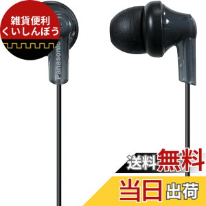 �y���������zPanasonic ergofit�C���C���[�C���i�[�C���[�^�w�b�h�t�H��RP-hje120-p�̃_�C�i�~�b�N�ȃN���X�^���N���A�ȃT�E���h�A�l�ԍH�w�Ɋ�Â������K�t�B�b�g �F�F�u���b�N�A�T�C�Y�F1�p�b