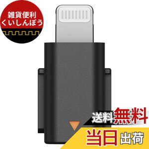 �y���������zDJI Mic Mini�X�}�[�g�t�H���A�_�v�^�[�iLightning�j �F�F�u���b�N