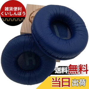 �y���������zmisodiko �����p���E���h70mm�N�b�V���� �C���[�p�b�h - JBL T500BT T450BT Tune 500BT 600BTNC On-Ear/Sony MDR-V150 V200 V250 V300 V400 ZX300�p �w�b�h�z���C���p�[�c �C���[�}�t �C���[�p�b�h US-EP-JBL-T500