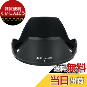 �y���������zJJC �t�� �����Y�t�[�h Tamron HA007 �݊� Tamron SP 24-70mm F2.8 Di VC USD (�^��: A007)�����Y �p Sony A7RIV A7SIII A7RIII A7RII A7III A7SII A7II A9II A99II Canon EOS 6DM2 5DM4 Nikon D780 �ɑΉ�