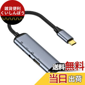 �y���������zxiwai Type C USB3.1 USB-C - HDMI VGA �R���o�[�^�[ HDTV �}���`�|�[�g �f�B�X�v���C �A�_�v�^�[ 4K 60hz 1080p ���X PD 100W �d���|�[�g�t�� �F�F�u���b�N