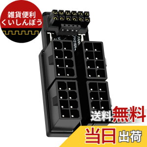 �y���������zxiwai 3080 3090TI PSU 16Pin 12+4P �O���t�B�b�N�J�[�h�p�I�X-���X����12VHPWR ATX3.0 PCI-E 5.0 �p���[���W�����[�P�[�u��