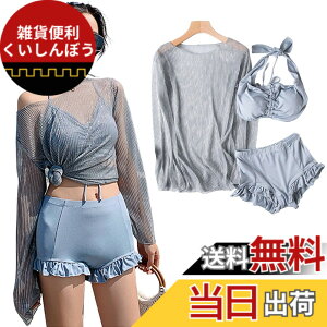 �y���������z[JOMA-E Shop] �l�C 3�_�Z�b�g ���� ���f�B�[�X�^���L�j �̌^�J�o�[ �������� UV�J�b�g �V���[�g�p���c �n�C�E�G�X�g�p���c �t���A�p���c �I�[�o�[�E�F�A �I�t�V�����_�[ ���G���