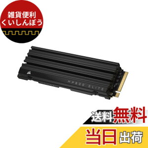 �y���������zCORSAIR MP600 ELITE �F�F�u���b�N�A�T�C�Y�F1TB �q�[�g�V���N�t��