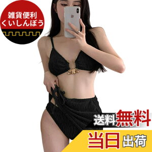 �y���������z[LrisIuza Echo] ���� ���f�B�[�X �r�L�j �r�L�j�Z�b�g �p�b�g�t�� �^���L�j �Z�p���[�g 3�_�Z�b�g �㉺�Z�b�g �V���[�g�p���c �v�[�� �̌^�J�o�[ ���q �傫���T�C�Y �Z�N�V�[ �C��