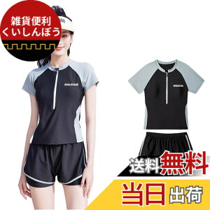 �y���������z[JOMA E-Shop] ���f�B�[�X ���� �X�N�[������ �Z�p���[�g �^���L�j �㉺�Z�b�g �̌^�J�o�[ ���̎q �t�B�b�g�l�X���� ���b�V���K�[�h ���� ���Z�� ���w�� �r�L�j 10�� 20�� �T�[�t�B��