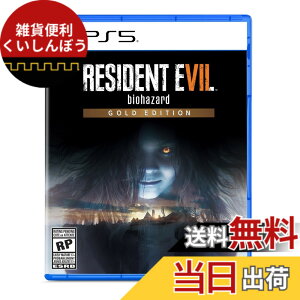 �y���������zResident Evil 7 Biohazard Gold Edition (�A����:�k��) - PS5 �F�F��