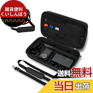 �y���������zJJC �n�[�hEVA���J�����P�[�X �J�����|�[�` �ϏՌ� ���� �F�F�u���b�N�A�T�C�Y�FDJI Osmo Action 5 Pro/Action4/3