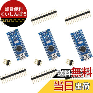 �y���������zELEGOO Arduino�p Nano�{�[�h V3.0 Nano V3.0�݊� 3�Z�b�g