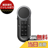 【送料無料】HUION 左手デバイス 片手キーボード bluetooth 5.0 ワイヤレス接続 液タブ用 ペンタブレット…
