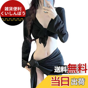 �y���������z[LrisIuza Echo] ���� ���f�B�[�X �r�L�j �r�L�j�Z�b�g 4�_�Z�b�g �X�N�[�� ���� �p�b�g�t�� �^���L�j �C���� �������p �Z�p���[�g �Z�p�� �傫���T�C�Y �㉺�Z�b�g �V���[�g�p��