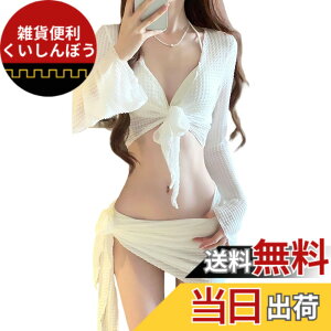 �y���������z[LrisIuza Echo] ���� ���f�B�[�X �r�L�j �r�L�j�Z�b�g 4�_�Z�b�g �X�N�[�� ���� �p�b�g�t�� �^���L�j �C���� �������p �Z�p���[�g �Z�p�� �傫���T�C�Y �㉺�Z�b�g �V���[�g�p��