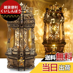 �y���������zFUNPOLA 3D�p�Y�� �ؐ��p�Y�� �|�[�J�[���[���h �v���W�F�N�^�[�����v LED���C�g�t�� �I���S�[���t�� DIY �N���t�g�L�b�g �z�[���f�R���[�V�����p�̃i�C�g���C�g �M�t�g 181PCS �F�F