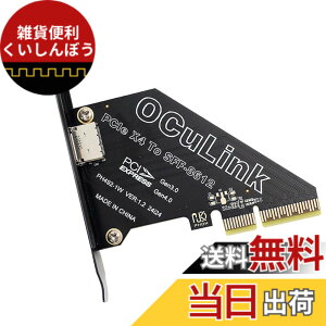 �y���������zXiwai OCULINK PCIE PCI-EXPRESS SFF-8611 8x 8 ���[�� - �f���A�� SFF-8087 4x SSD �f�[�^ �A�N�e�B�u �P�[�u�� 50 cm