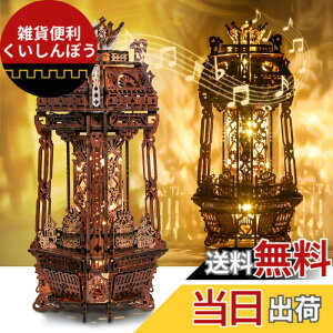 �y���������zFUNPOLA 3D�p�Y�� �ؐ��p�Y�� �|�[�J�[���[���h �v���W�F�N�^�[�����v LED���C�g�t�� �I���S�[���t�� DIY �N���t�g�L�b�g �z�[���f�R���[�V�����p�̃i�C�g���C�g �M�t�g 181PCS �F�F