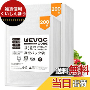 �y���������zWevac 400pcs �^��p�b�N �� �^��p�b�N �G���{�X���H �^��� �J�b�g�ς� �^��p�b�N�@ ��p�� �E�C���₢ ���S�f�� BPA�t���[ �t�[�h�V�[���[ �^���� �R�ۑ� �E�C���� �N�x����