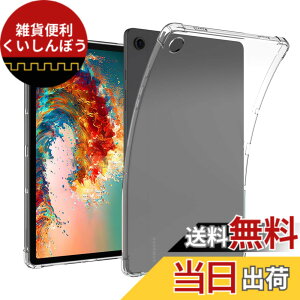 �y���������z�K���X�t�B���� �����K���X �w��h�~ �C�A�[�� �d�x9H ��U�h�~ ��ʕی� �ی�V�[�g �F�F�����A�T�C�Y�FLenovo Idea Tab Pro�p��(�u���b�N)