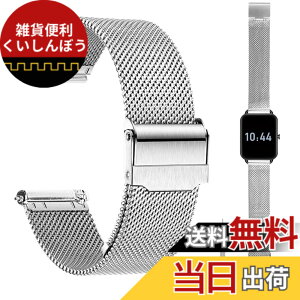 �y���������zfor MONOMAM Primo �p �o���h 18mm MONOMAM Primo �p�����o���h �X�g�yJIAJP�z ���߉\ �����x���g�ϏՌ� �h�� �E���ȒP �j���ʗp ���F�I�� 1�{(��F) �F�F�V���o�[