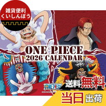 楽天市場】one piece 日めくりカレンダーの通販