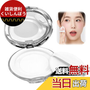�y���������z�R���p�N�g�p�E�_�[�P�[�X ���[�X�p�E�_�[ �e�� �V���o�[ 5g�����^ ����1.6cm �~���[�t�� �p�t�t�� �g�їp �l�ߑւ� �p�E�_�[���� ���ϕi�P�[�X ������� �~�j ���C�N���� ���[ 