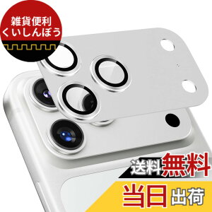 �y���������z�J�����J�o�[ iPhone 16 / 16 Plus / 16Pro / 16Pro Max/ 17/ Air/ 17Pro / 17Pro Max�p �J�����t�B���� �S�ʕی� 9H�����K���X �A���~���� ���h�~ �����Y�ی� �ϏՌ� �J�����ی� �����ߗ� ������� 